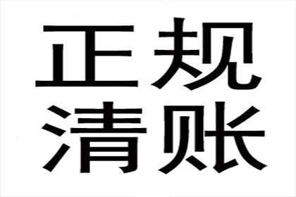 如何对信用卡逾期进行分期还清？